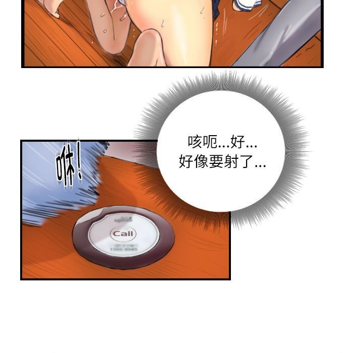 第7话 - 第13.jpg页