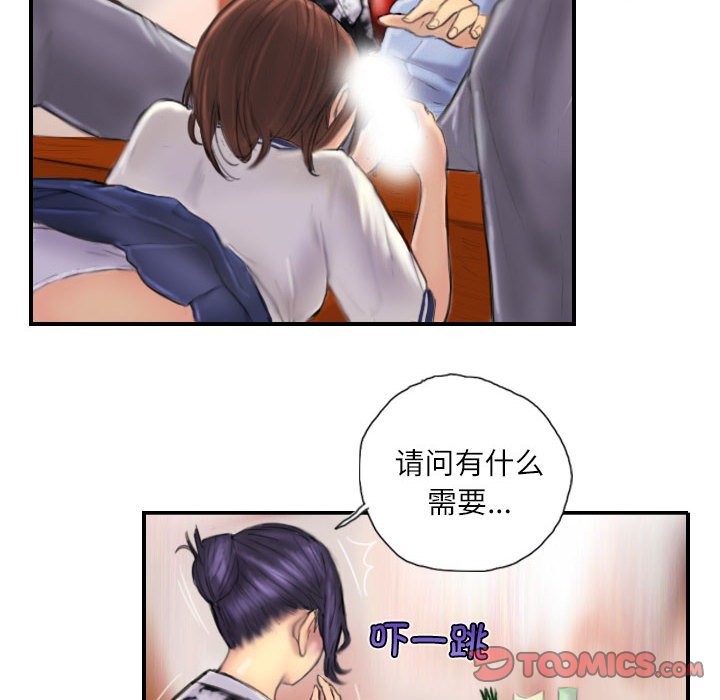 第7话 - 第16.jpg页