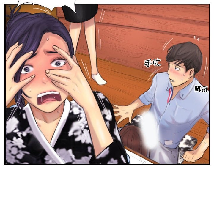 第7话 - 第20.jpg页