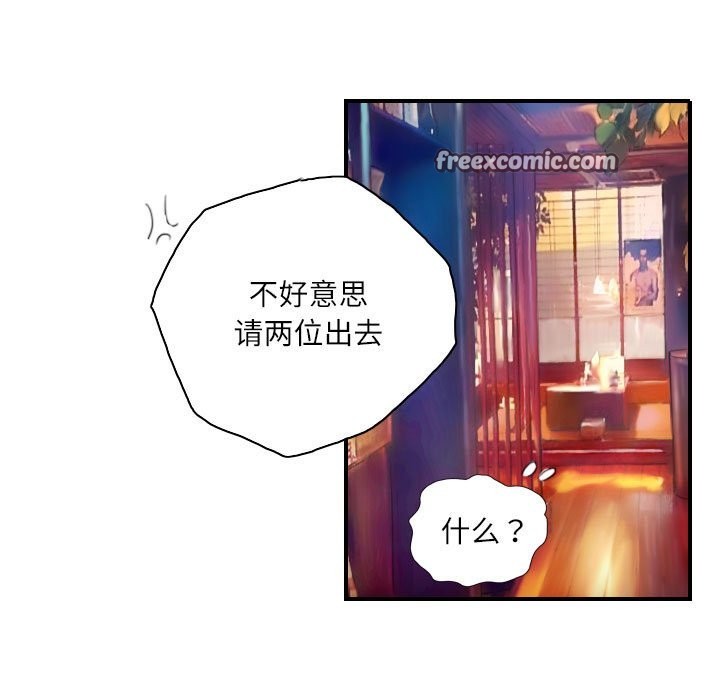 第7话 - 第21.jpg页