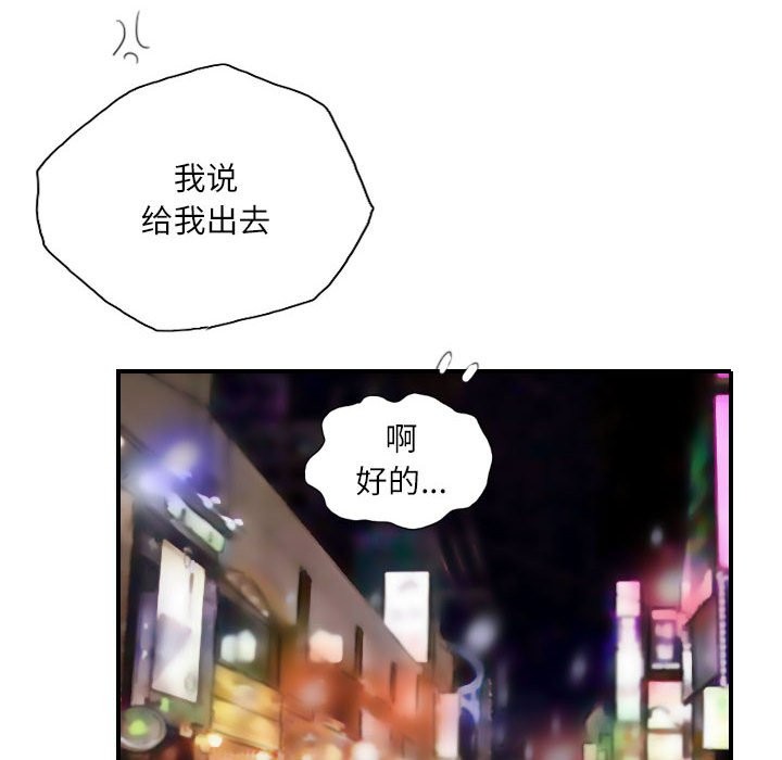 第7话 - 第22.jpg页