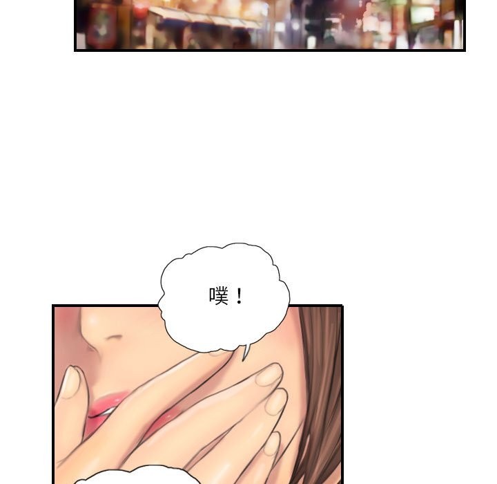第7话 - 第23.jpg页