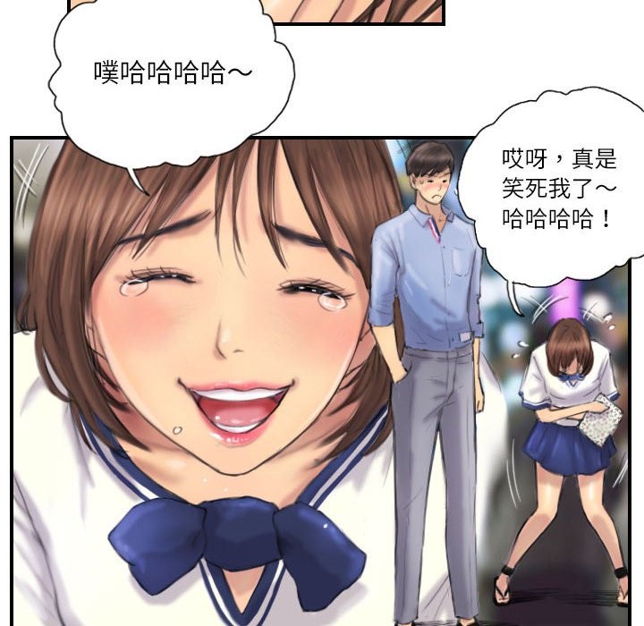 第7话 - 第24.jpg页