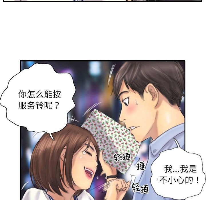 第7话 - 第25.jpg页