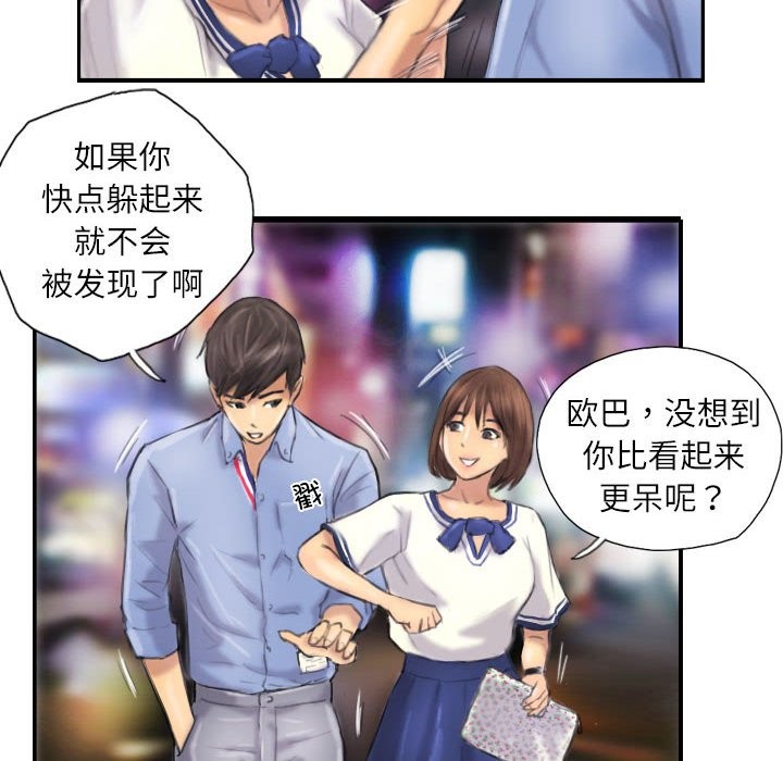 第7话 - 第26.jpg页