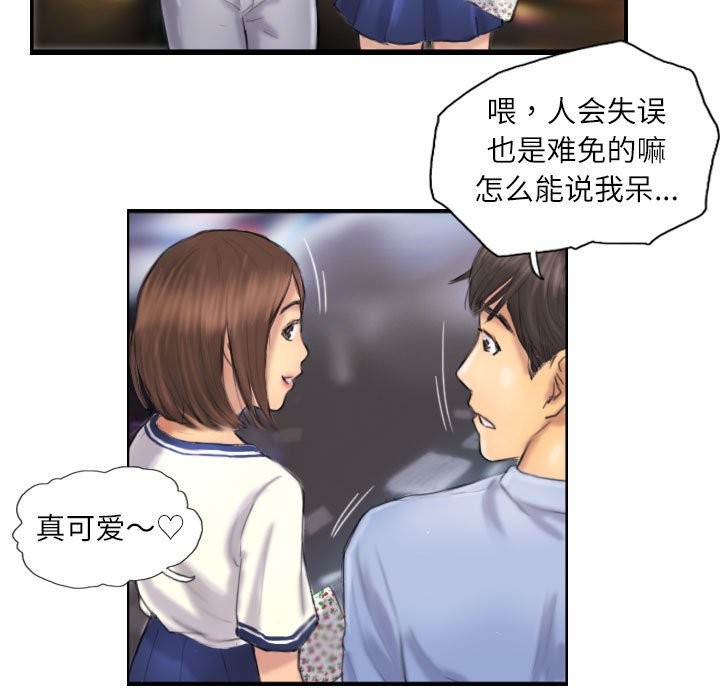 第7话 - 第27.jpg页