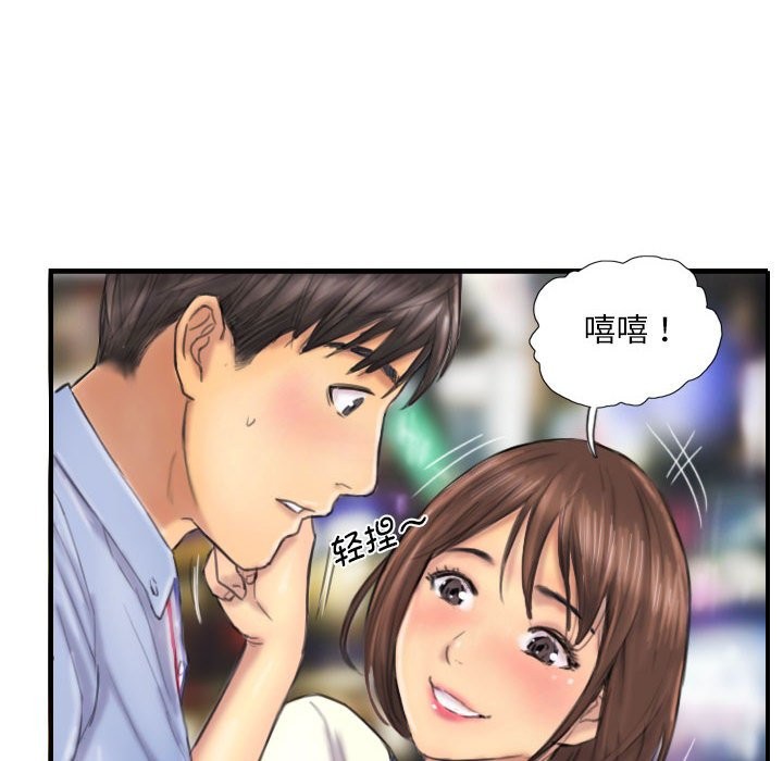 第7话 - 第28.jpg页