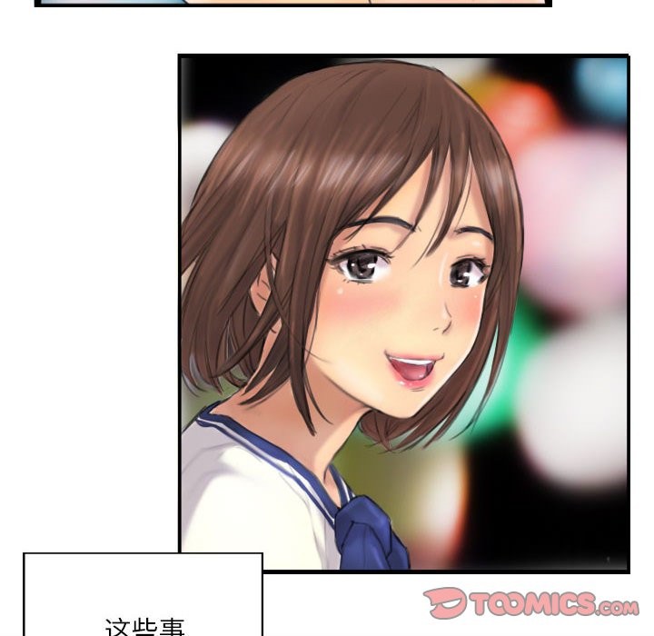 第7话 - 第30.jpg页