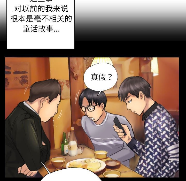 第7话 - 第31.jpg页