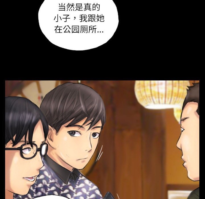 第7话 - 第32.jpg页
