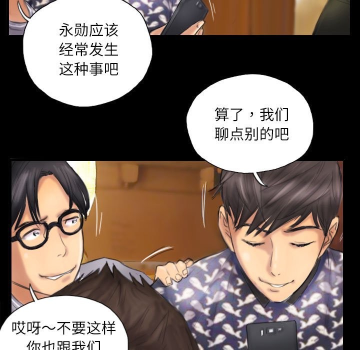 第7话 - 第33.jpg页