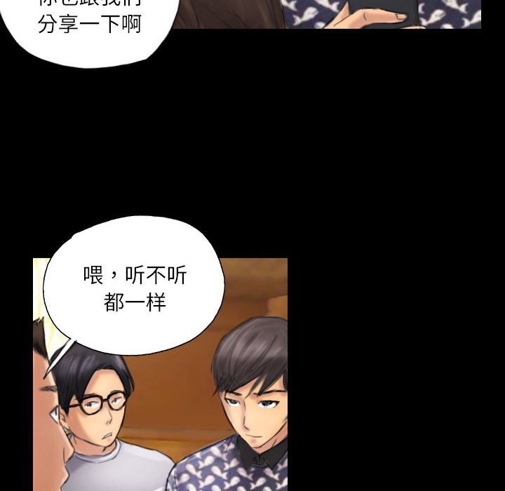 第7话 - 第34.jpg页