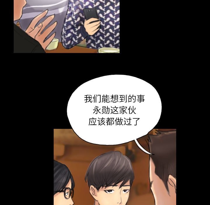 第7话 - 第35.jpg页