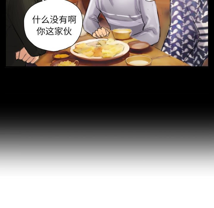 第7话 - 第37.jpg页