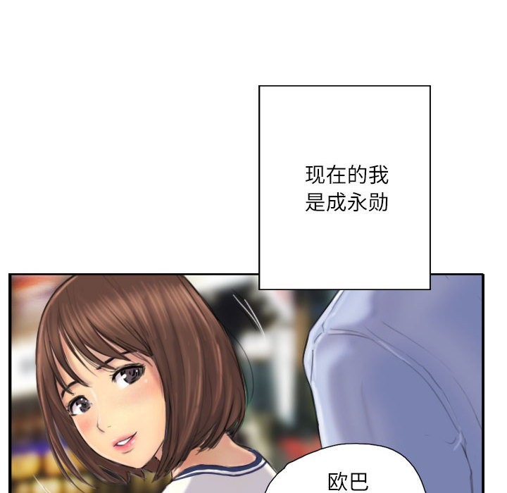 第7话 - 第38.jpg页