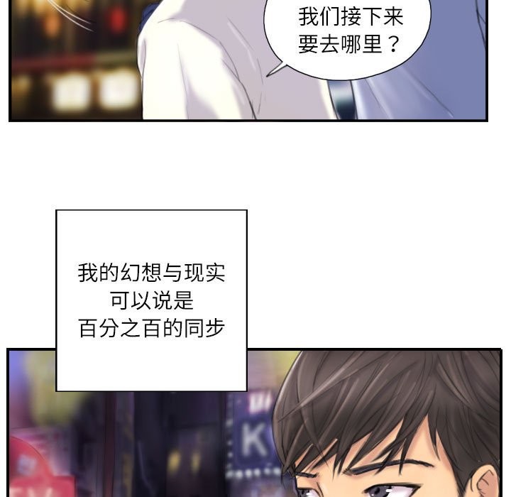 第7话 - 第39.jpg页