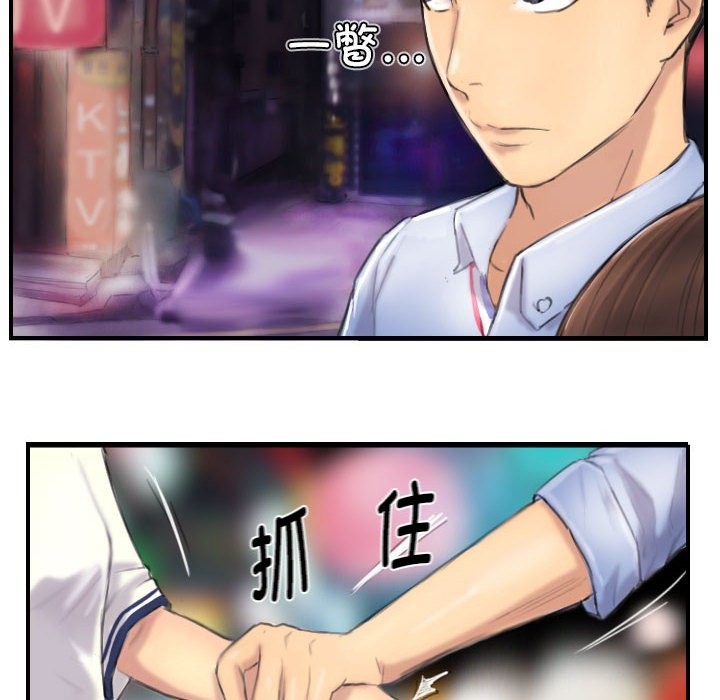 第7话 - 第40.jpg页