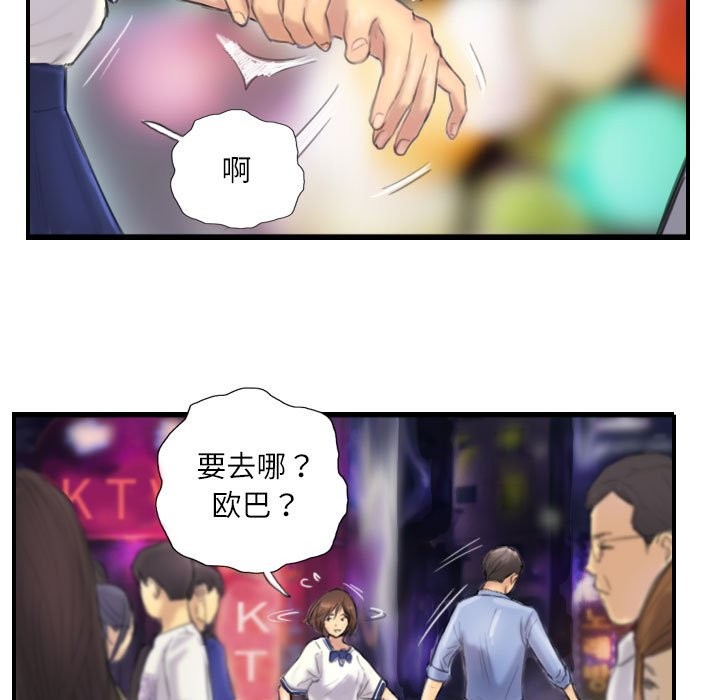 第7话 - 第41.jpg页