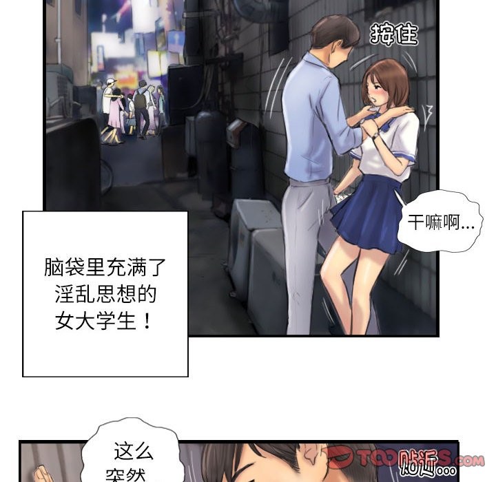 第7话 - 第44.jpg页