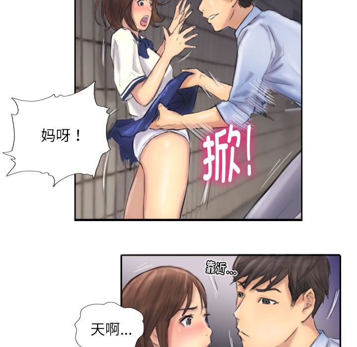 第7话 - 第46.jpg页