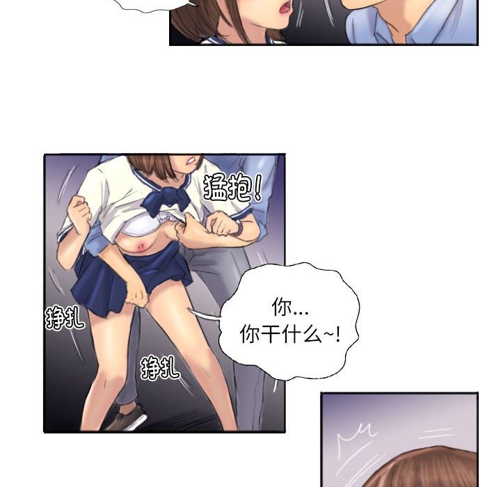 第7话 - 第47.jpg页