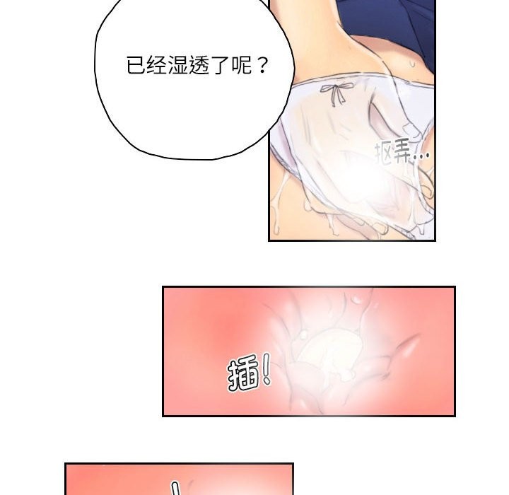 第7话 - 第52.jpg页