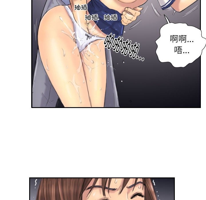 第7话 - 第56.jpg页