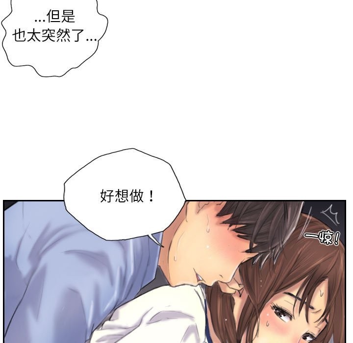 第7话 - 第59.jpg页