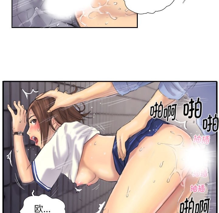 第7话 - 第67.jpg页