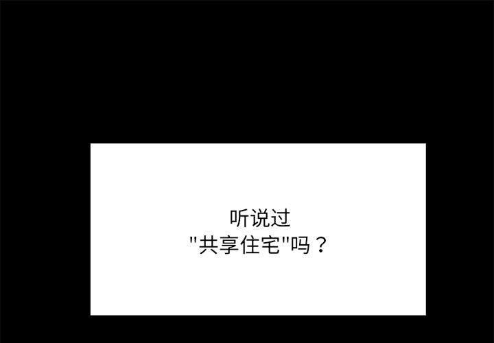 第1话 - 第1.jpg页