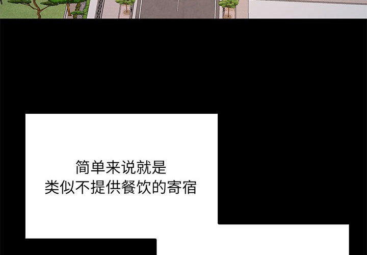 第1话 - 第4.jpg页