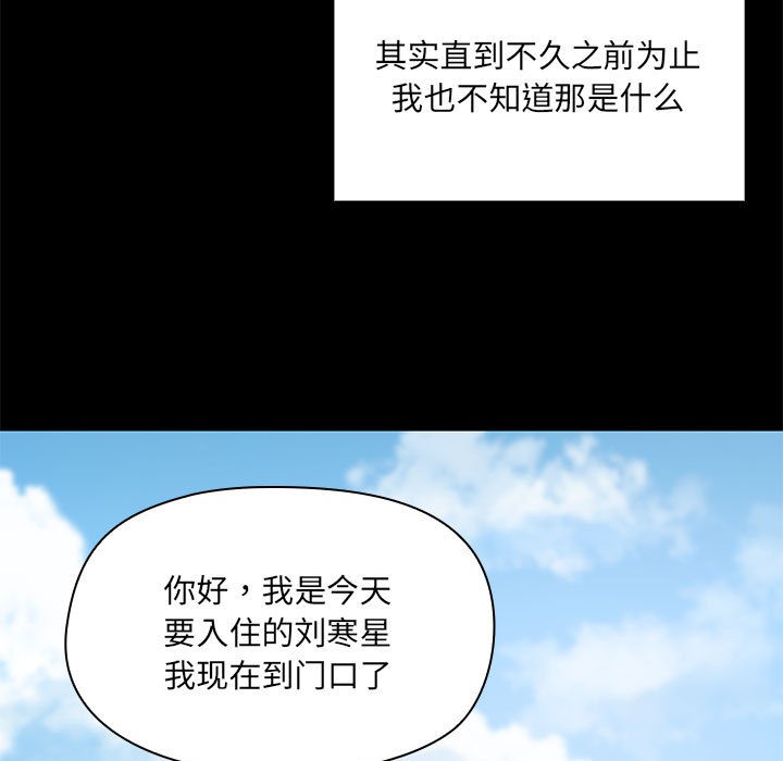 第1话 - 第5.jpg页