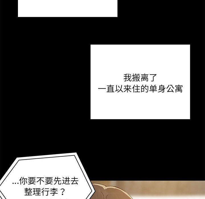 第1话 - 第8.jpg页