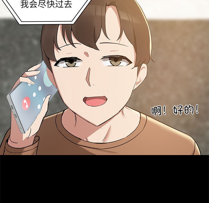 第1话 - 第9.jpg页