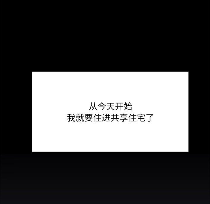 第1话 - 第10.jpg页