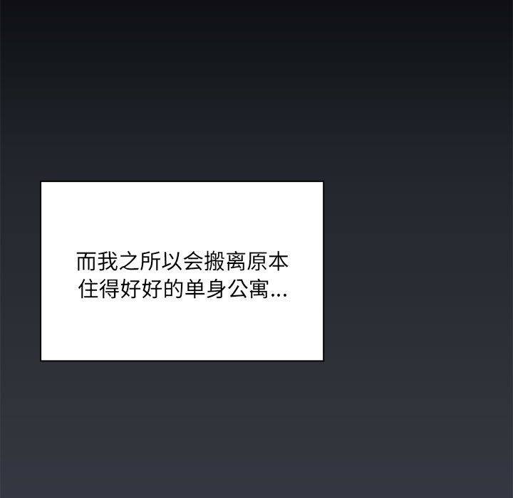 第1话 - 第11.jpg页