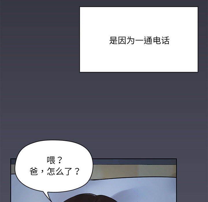 第1话 - 第12.jpg页