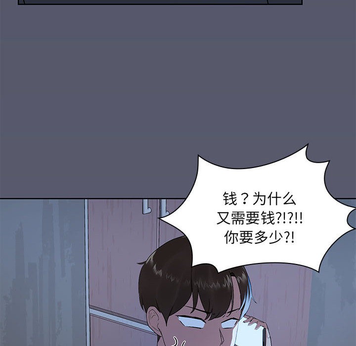 第1话 - 第14.jpg页