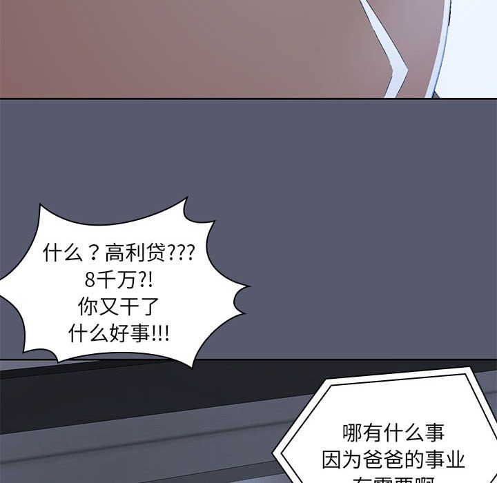 第1话 - 第17.jpg页