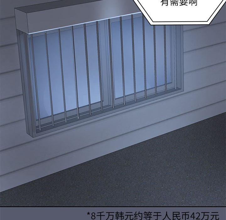 第1话 - 第18.jpg页