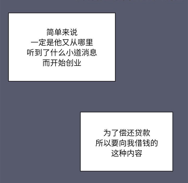 第1话 - 第19.jpg页