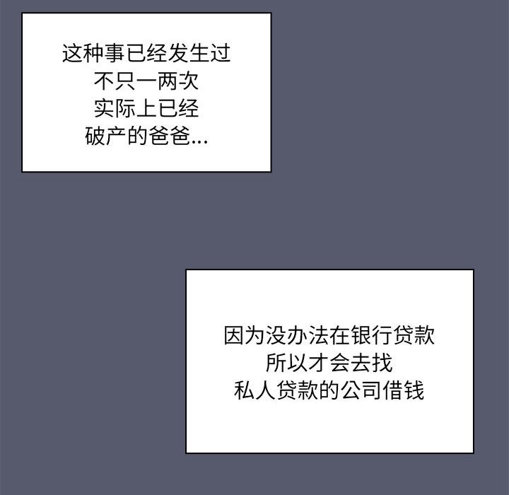 第1话 - 第21.jpg页
