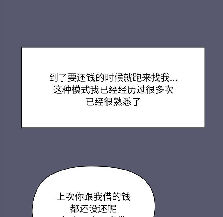 第1话 - 第23.jpg页