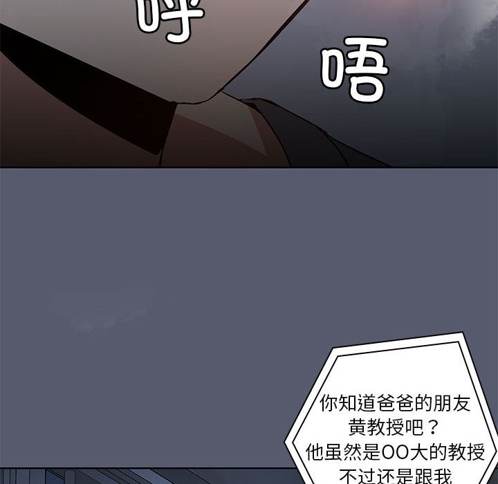 第1话 - 第25.jpg页