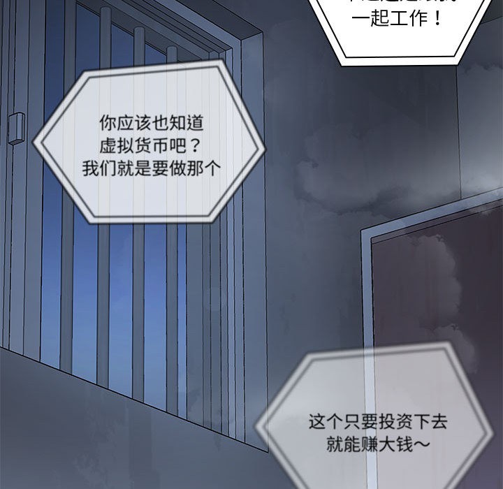 第1话 - 第26.jpg页