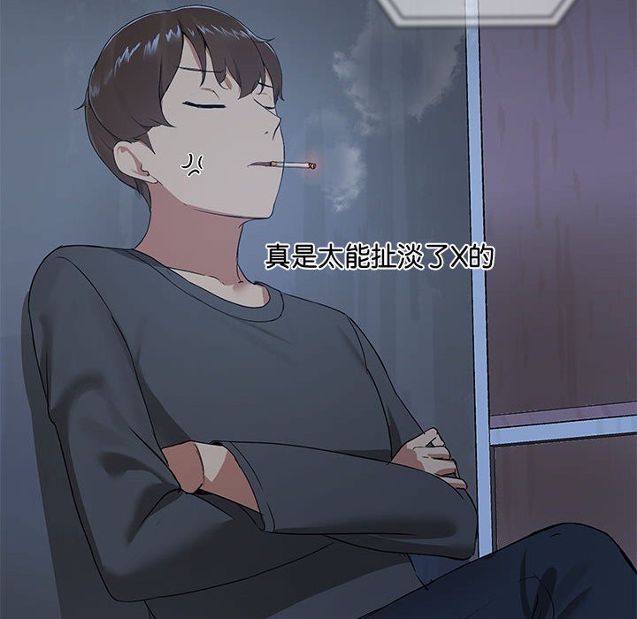 第1话 - 第27.jpg页