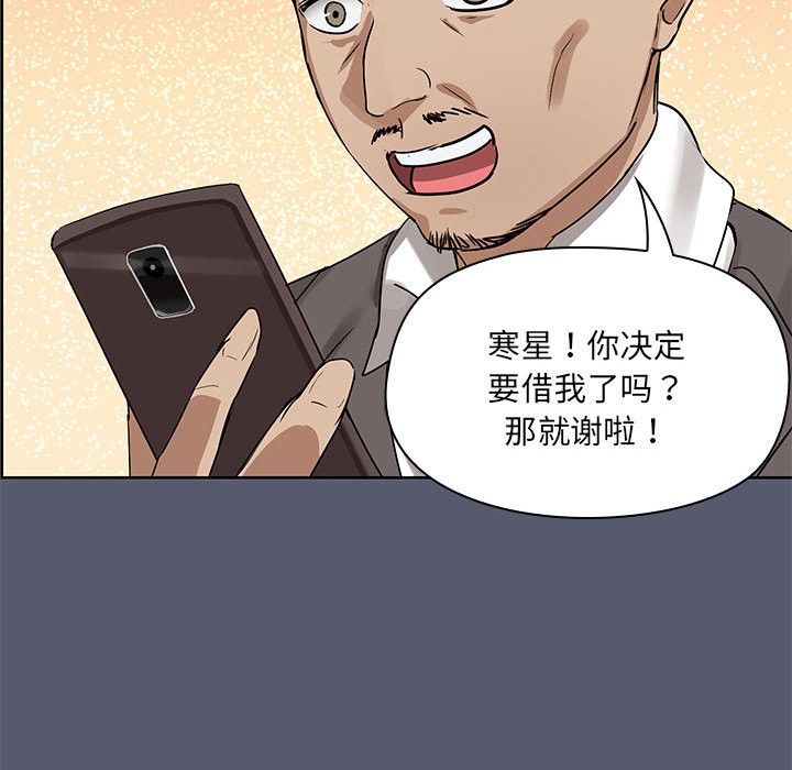 第1话 - 第31.jpg页