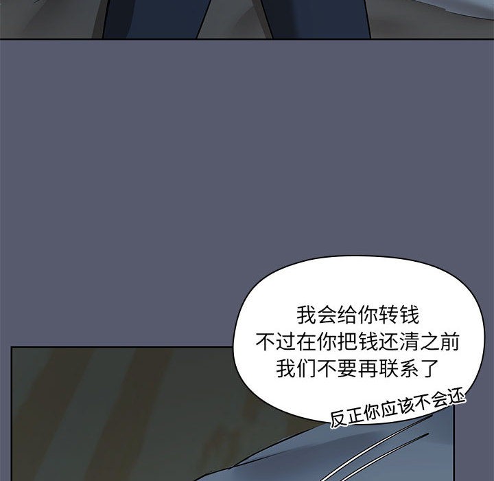 第1话 - 第34.jpg页