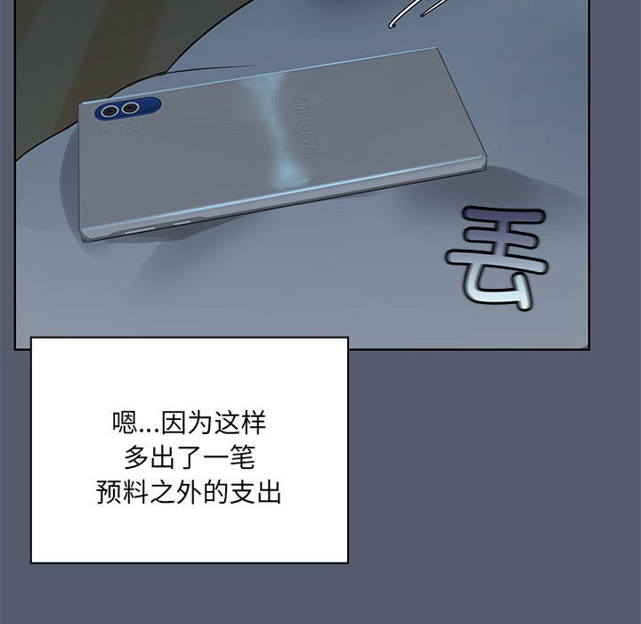 第1话 - 第35.jpg页