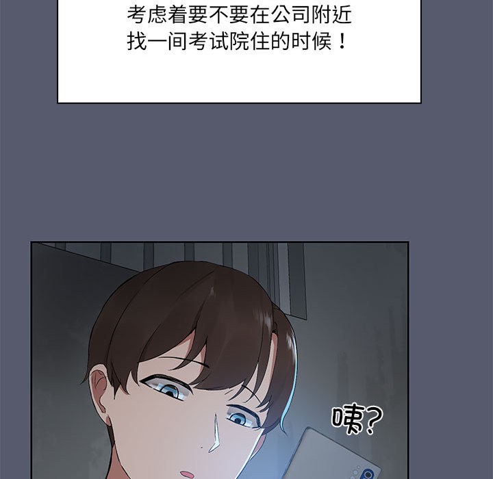 第1话 - 第37.jpg页
